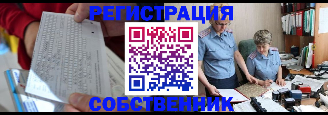 прописка для кредита в Северной Осетии